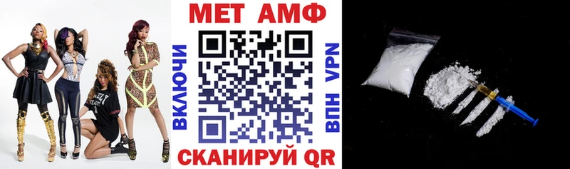 blacksprut зеркало Ак-Довурак Amphetamine 97%