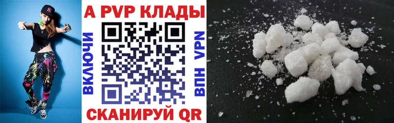 Alpha PVP крисы CK  где купить   blacksprut рабочий сайт  Ак-Довурак 