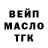 ГЕРОИН хмурый Mylou Hedwig