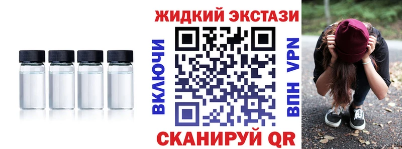 БУТИРАТ вода  mega   Ак-Довурак  закладка 