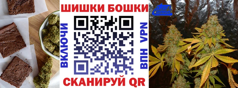 Печенье с ТГК конопля  купить  цена  Ак-Довурак 