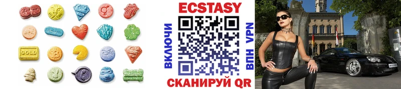 ЭКСТАЗИ ешки  Ак-Довурак 