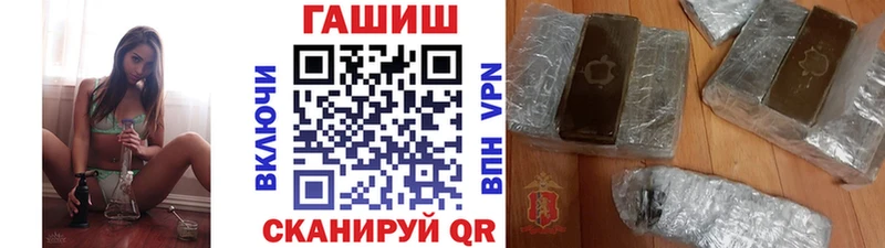 Гашиш гарик  KRAKEN ONION  Ак-Довурак 