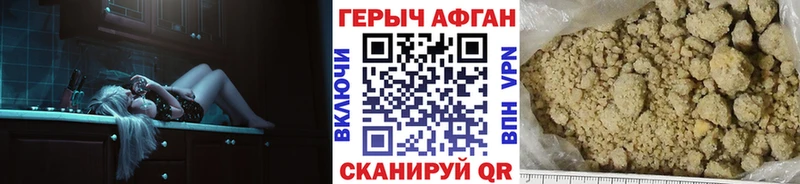 Героин белый Ак-Довурак