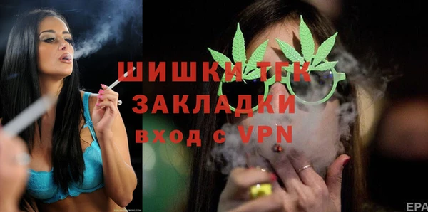 меф Тайга