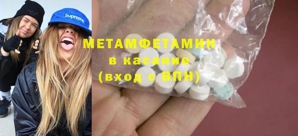 прущие грибы Тихорецк