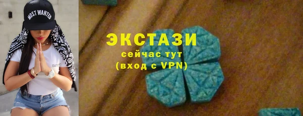 первитин Горнозаводск