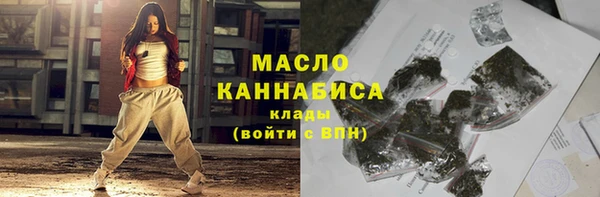 мяу мяу кристалл Абаза