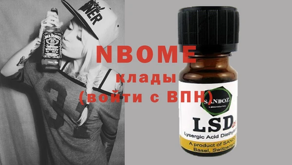 прущие грибы Тихорецк
