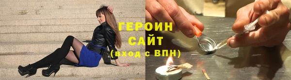 меф Тайга