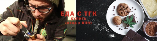 меф Тайга