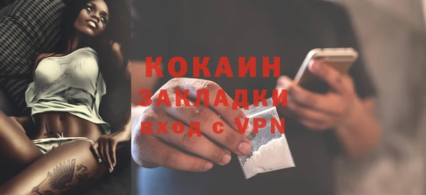скорость mdpv Тобольск