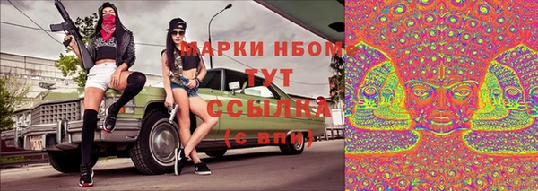 меф Тайга