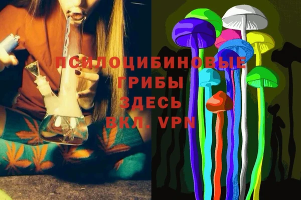 мефедрон VHQ Горно-Алтайск
