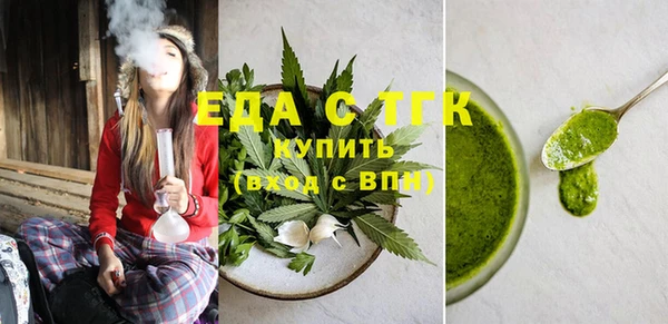 спайс Абинск