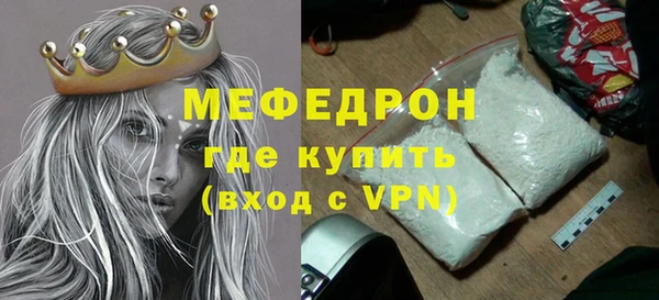 прущие грибы Тихорецк