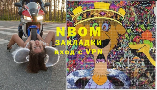 меф Тайга