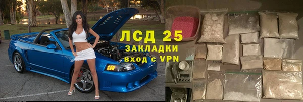 прущий лед Тавда