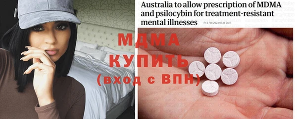 спайс Абинск