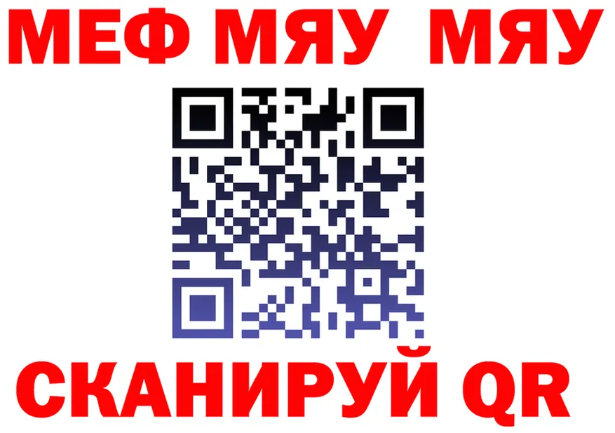 А ПВП крисы CK ТОР площадка мега Ак-Довурак