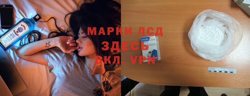 LSD-25 экстази кислота  цены наркотик  Ак-Довурак 