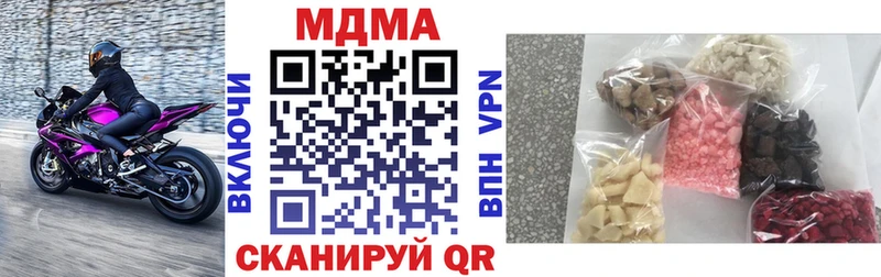 площадка состав  Ак-Довурак  МДМА crystal 
