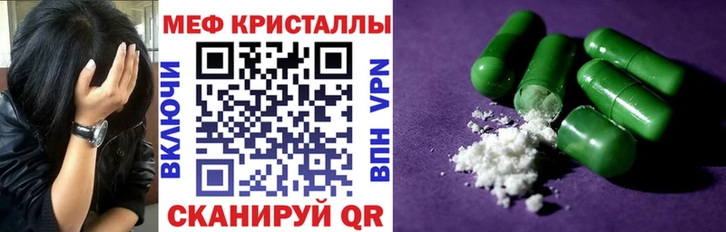 МЯУ-МЯУ 4 MMC  Ак-Довурак 