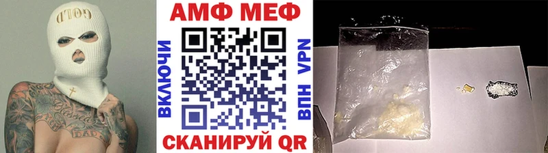 Метамфетамин винт  Ак-Довурак 