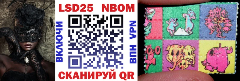 купить  сайты  Ак-Довурак  Марки 25I-NBOMe 1,5мг 