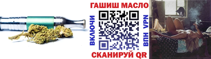купить   Ак-Довурак  ТГК гашишное масло 