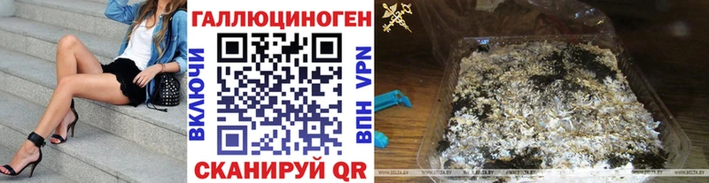 купить наркотики цена  Ак-Довурак  Галлюциногенные грибы MAGIC MUSHROOMS 